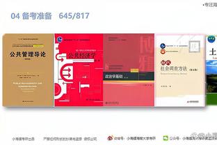 开云官方网站苹果下载截图2